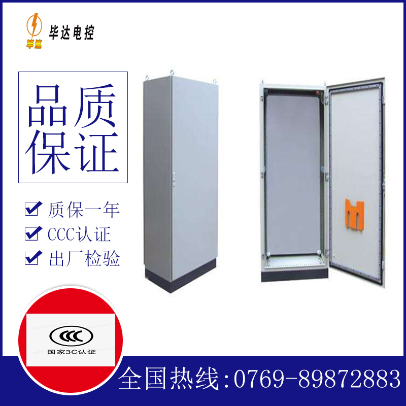 马尾仿威图柜